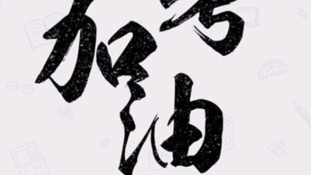高中数学知识点指对数大小比较精讲(4)